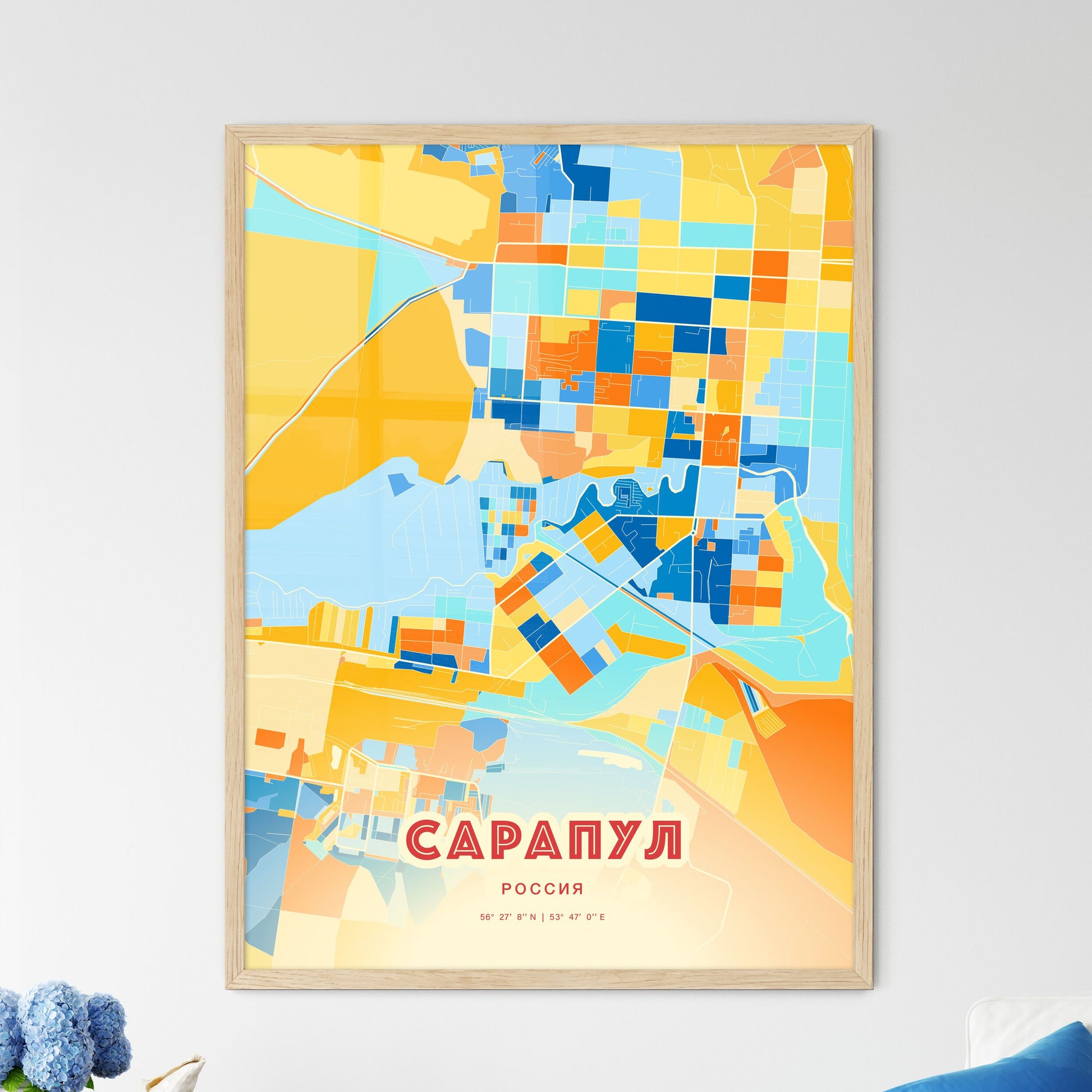 Colorful SARAPUL RUSSIA Fine Art Map Blue Orange