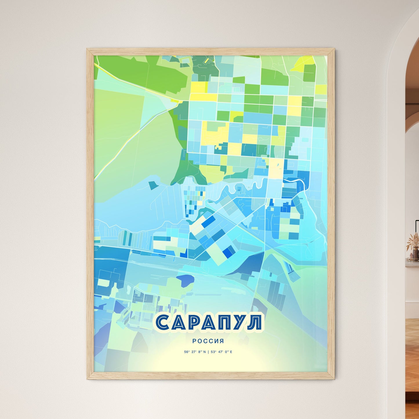 Colorful SARAPUL RUSSIA Fine Art Map Cool Blue