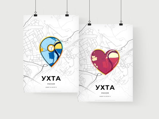 Ukhta Russia art print for couples