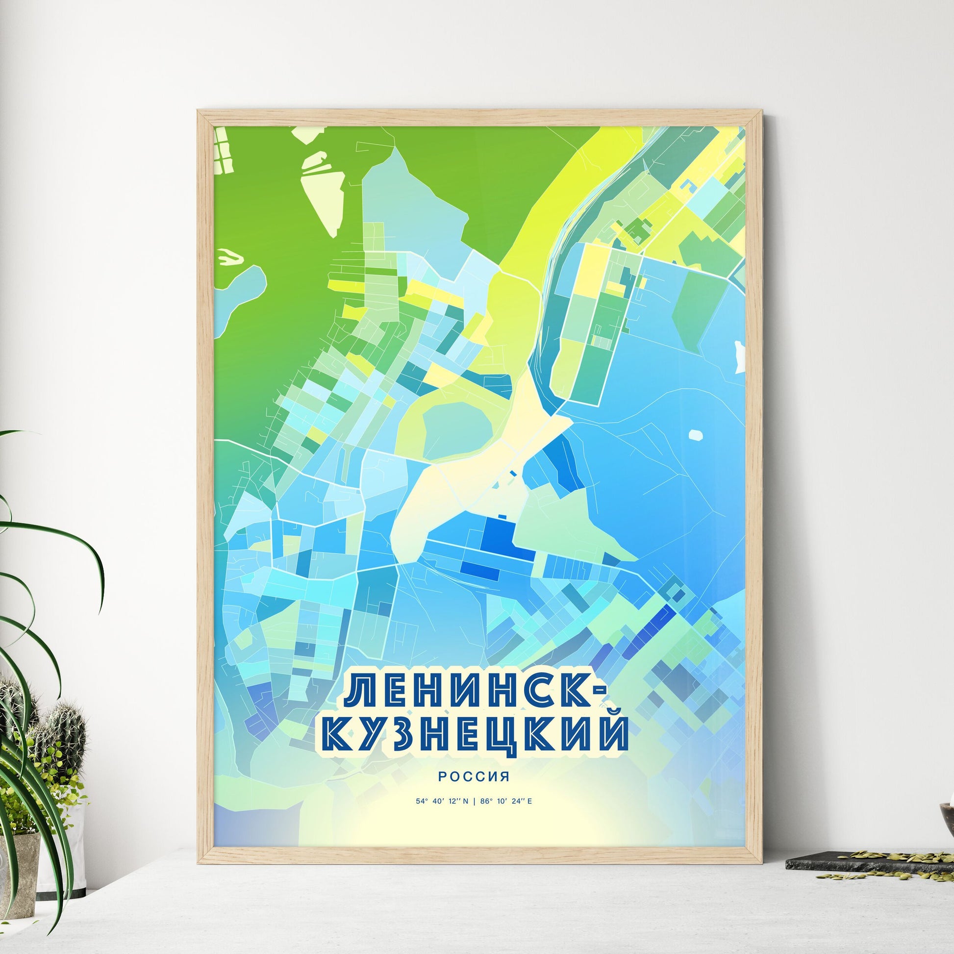 Colorful LENINSK-KUZNETSKY RUSSIA Fine Art Map Cool Blue