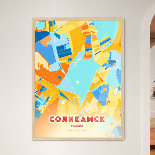 Colorful SOLIKAMSK RUSSIA Fine Art Map Blue Orange