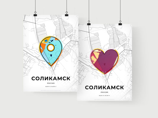 Solikamsk Russia art print for couples