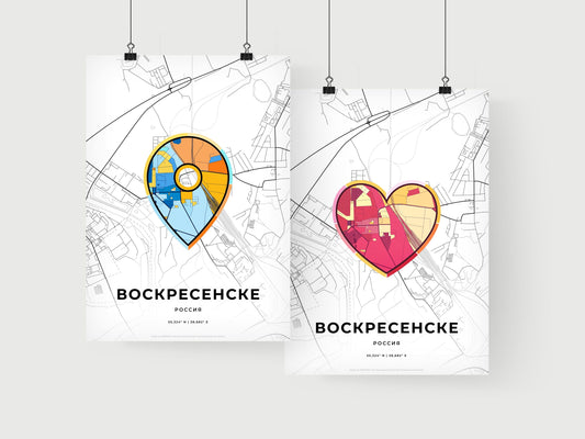 Voskresensk Russia art print for couples