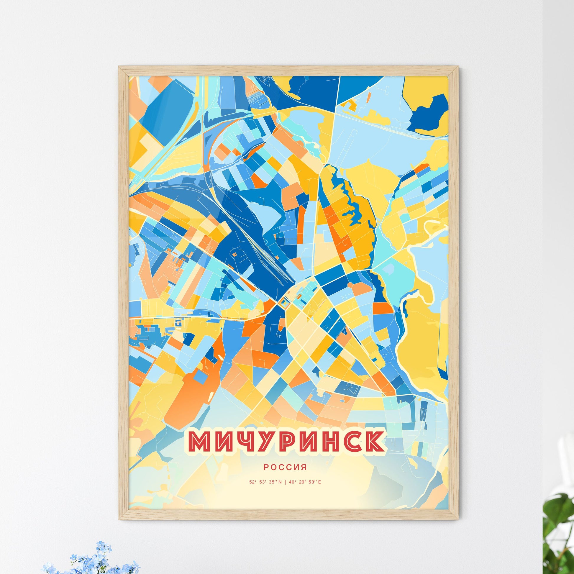 Colorful MICHURINSK RUSSIA Fine Art Map Blue Orange