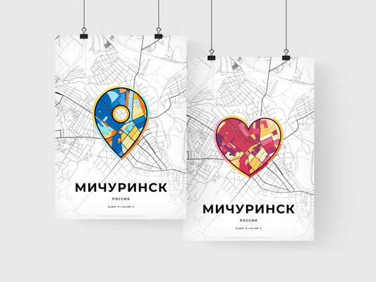 Michurinsk Russia art print for couples