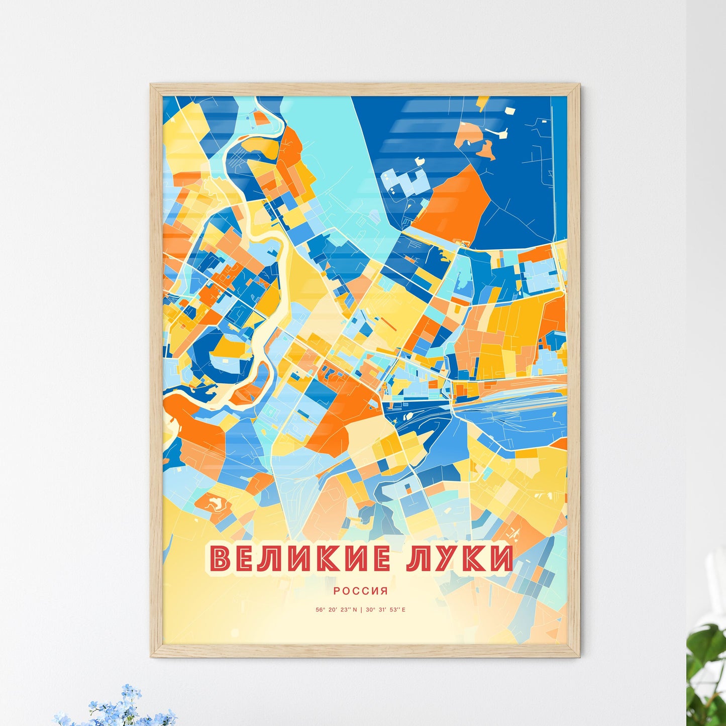 Colorful VELIKIYE LUKI RUSSIA Fine Art Map Blue Orange