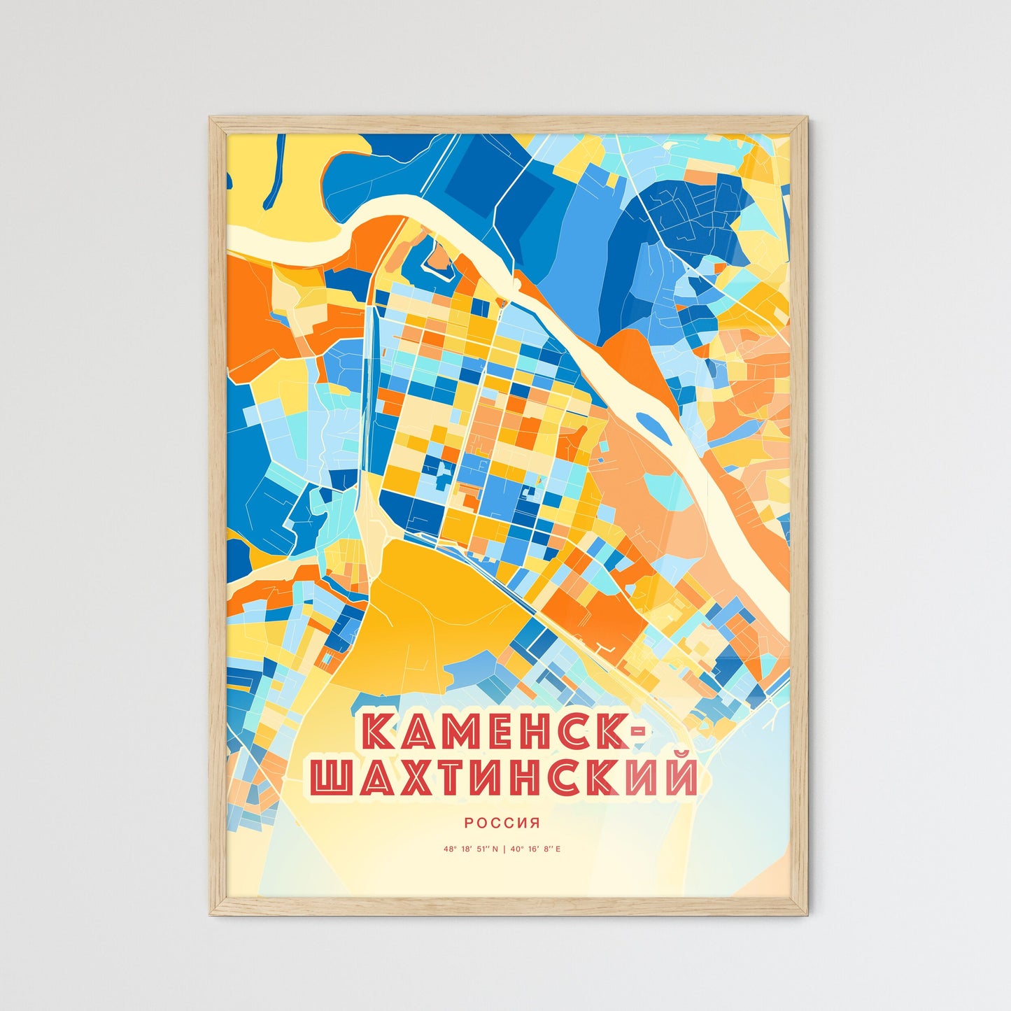 Colorful KAMENSK-SHAKHTINSKY RUSSIA Fine Art Map Blue Orange