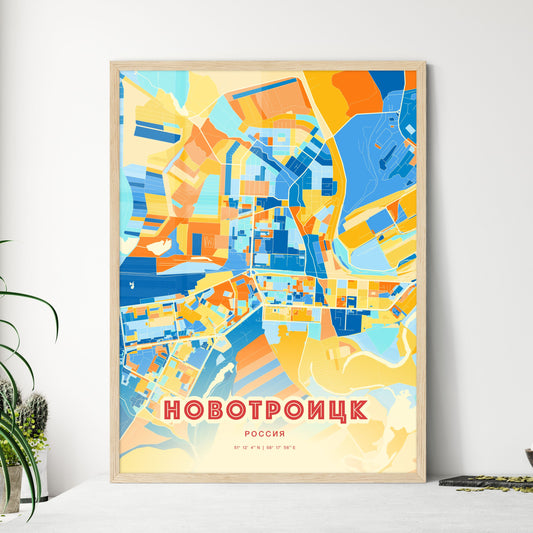 Colorful NOVOTROITSK RUSSIA Fine Art Map Blue Orange