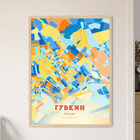 Colorful GUBKIN RUSSIA Fine Art Map Blue Orange