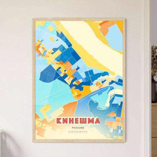 Colorful KINESHMA RUSSIA Fine Art Map Blue Orange