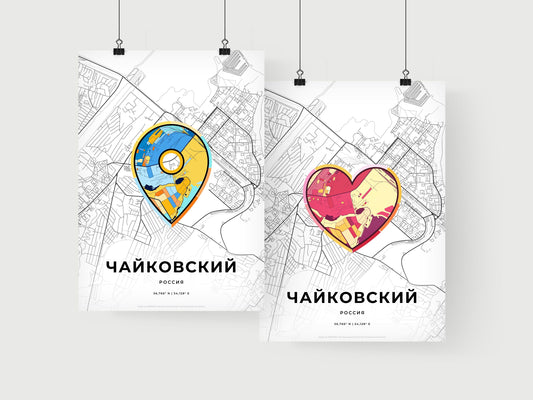 Chaykovsky Russia art print for couples