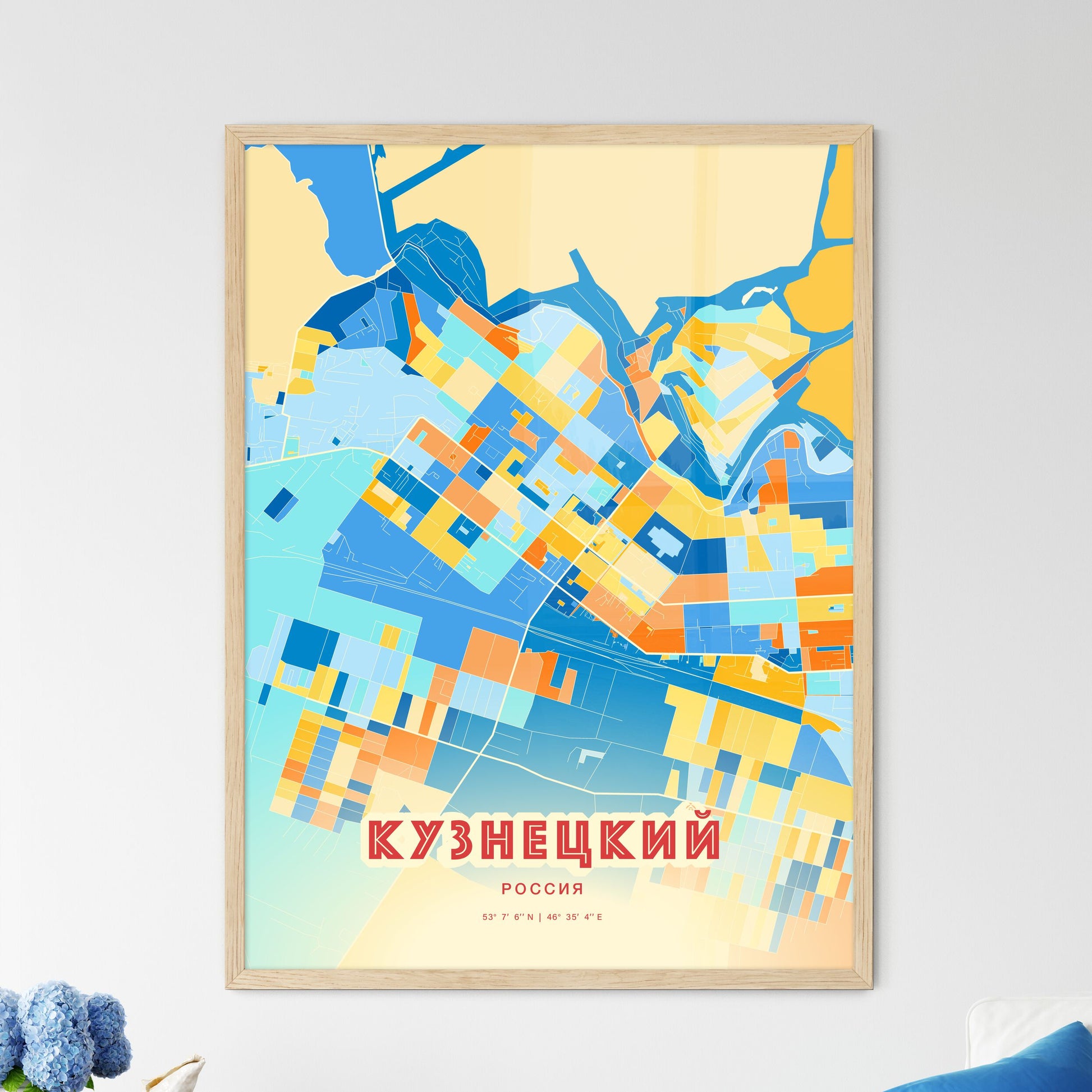 Colorful KUZNETSK RUSSIA Fine Art Map Blue Orange