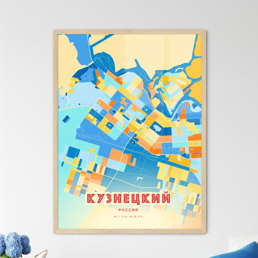 Colorful KUZNETSK RUSSIA Fine Art Map Blue Orange