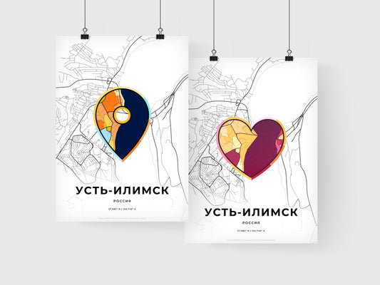 Ust-Ilimsk Russia art print for couples