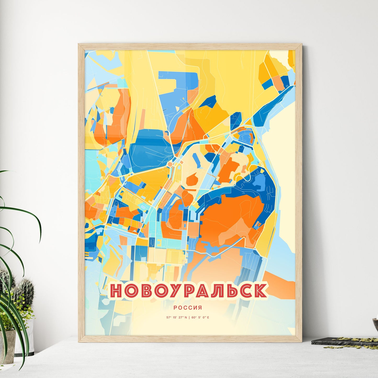 Colorful NOVOURALSK RUSSIA Fine Art Map Blue Orange