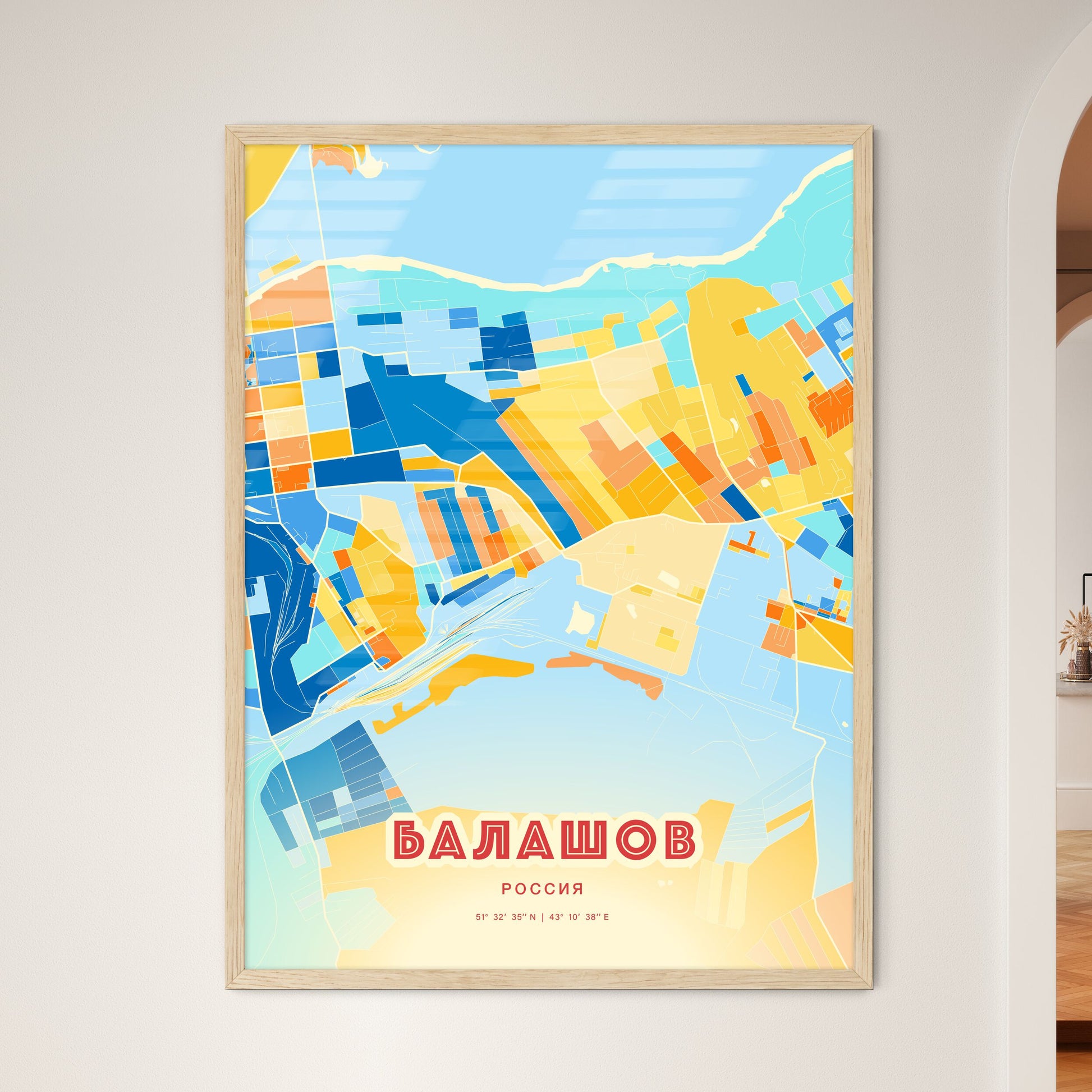 Colorful BALASHOV RUSSIA Fine Art Map Blue Orange