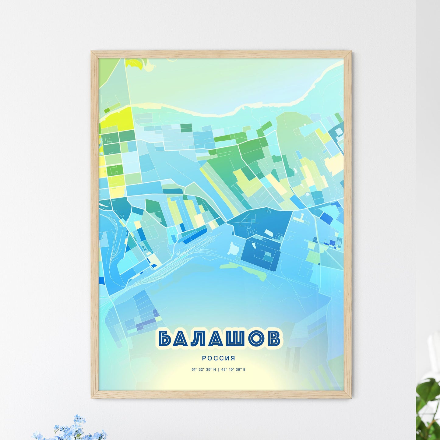 Colorful BALASHOV RUSSIA Fine Art Map Cool Blue