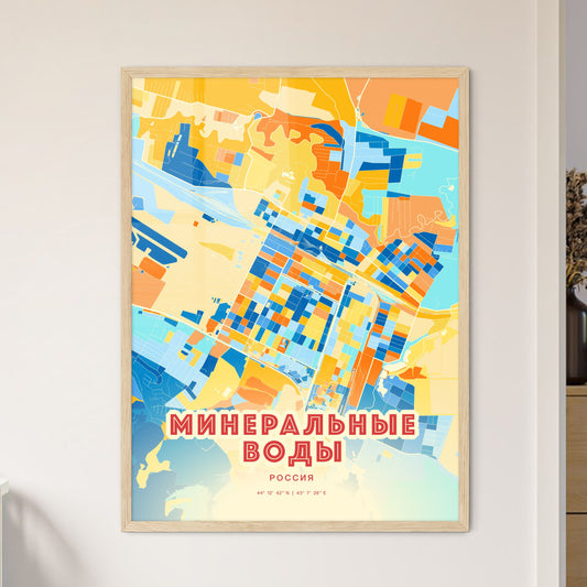 Colorful MINERALNYE VODY RUSSIA Fine Art Map Blue Orange