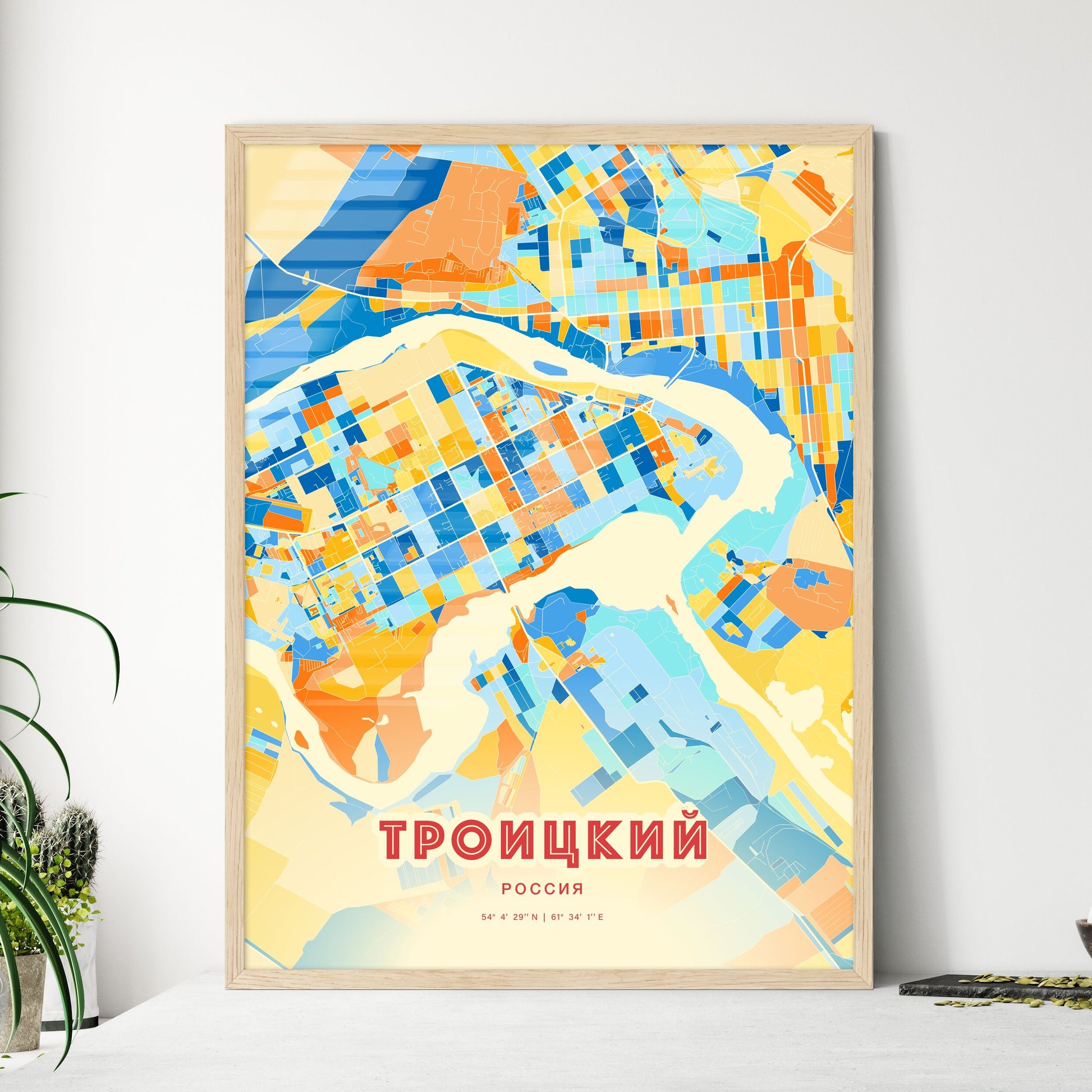 Colorful TROITSK RUSSIA Fine Art Map Blue Orange