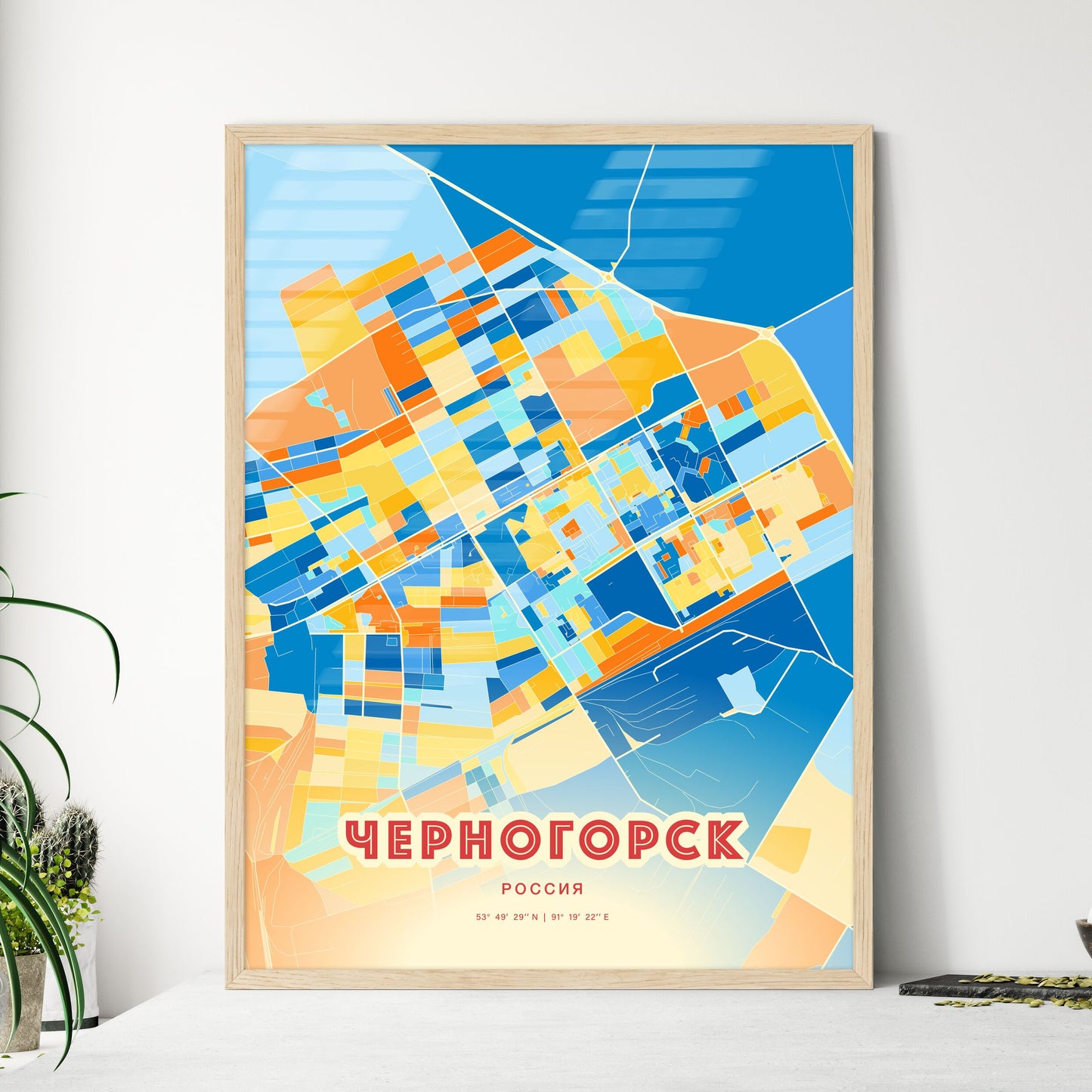 Colorful CHERNOGORSK RUSSIA Fine Art Map Blue Orange