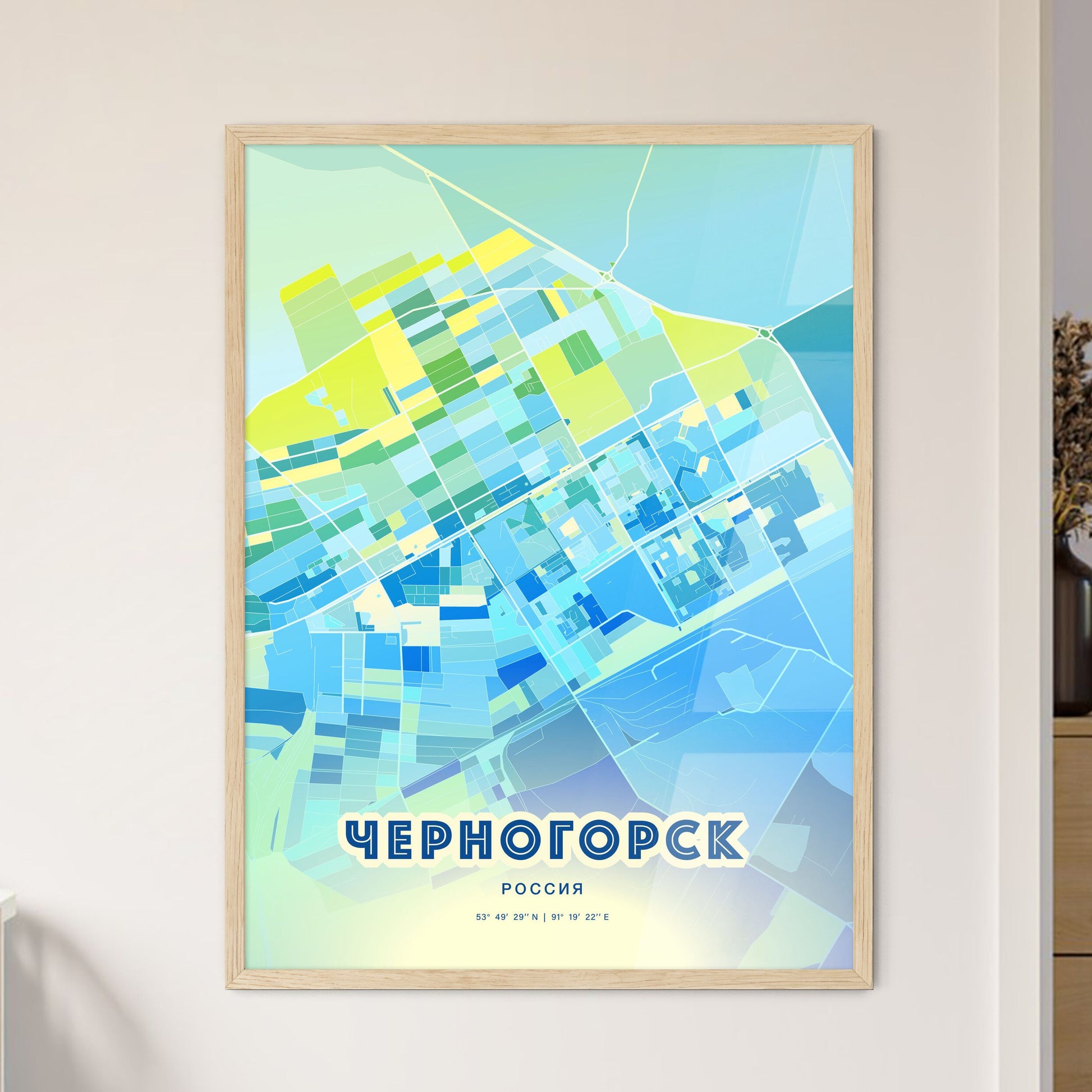 Colorful CHERNOGORSK RUSSIA Fine Art Map Cool Blue