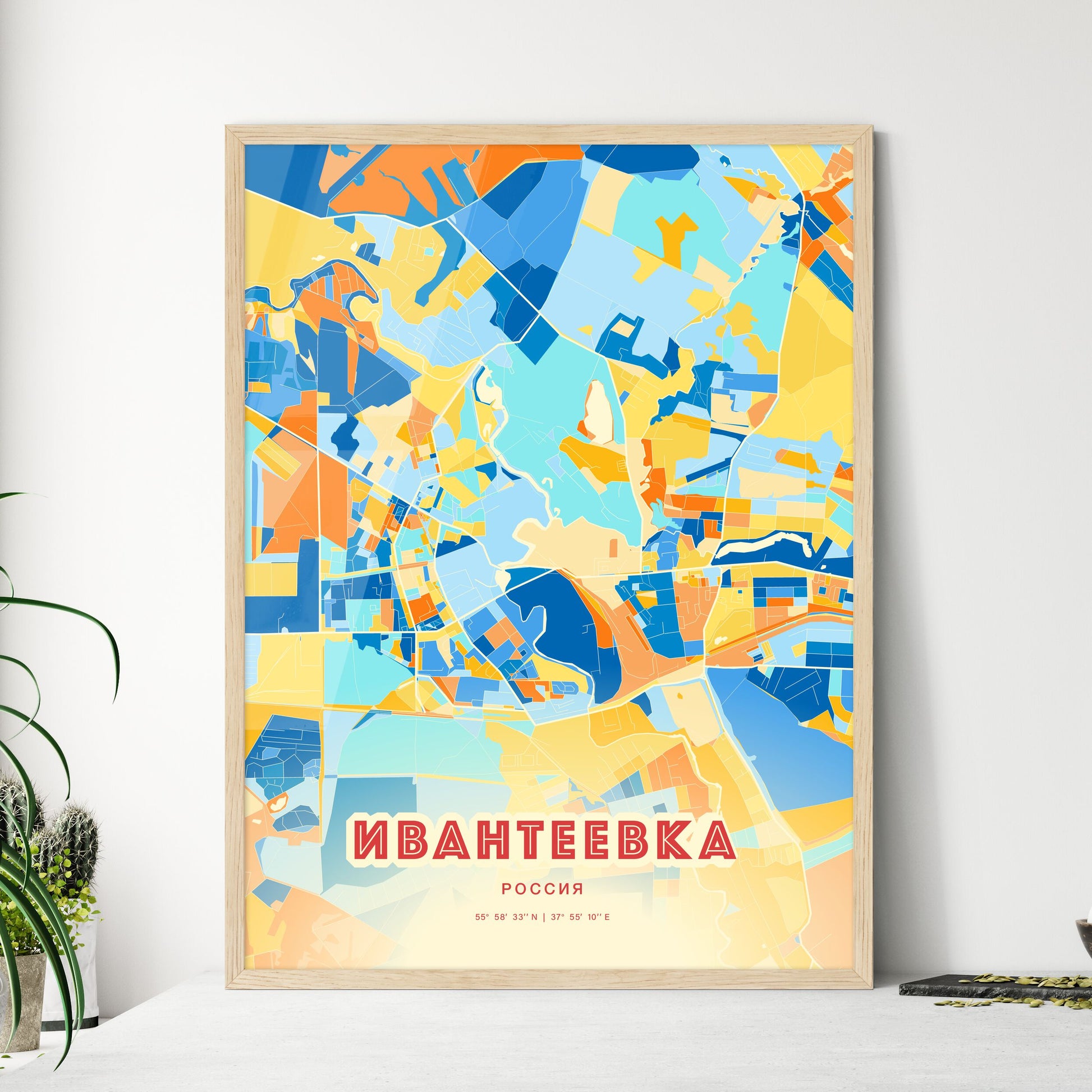 Colorful IVANTEYEVKA RUSSIA Fine Art Map Blue Orange