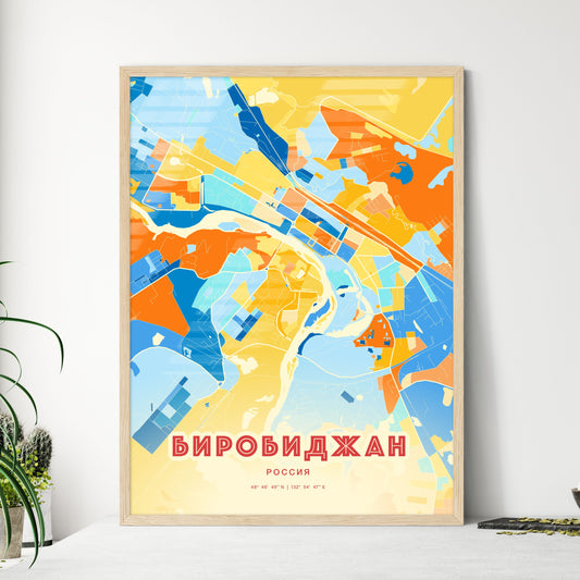 Colorful BIROBIDZHAN RUSSIA Fine Art Map Blue Orange