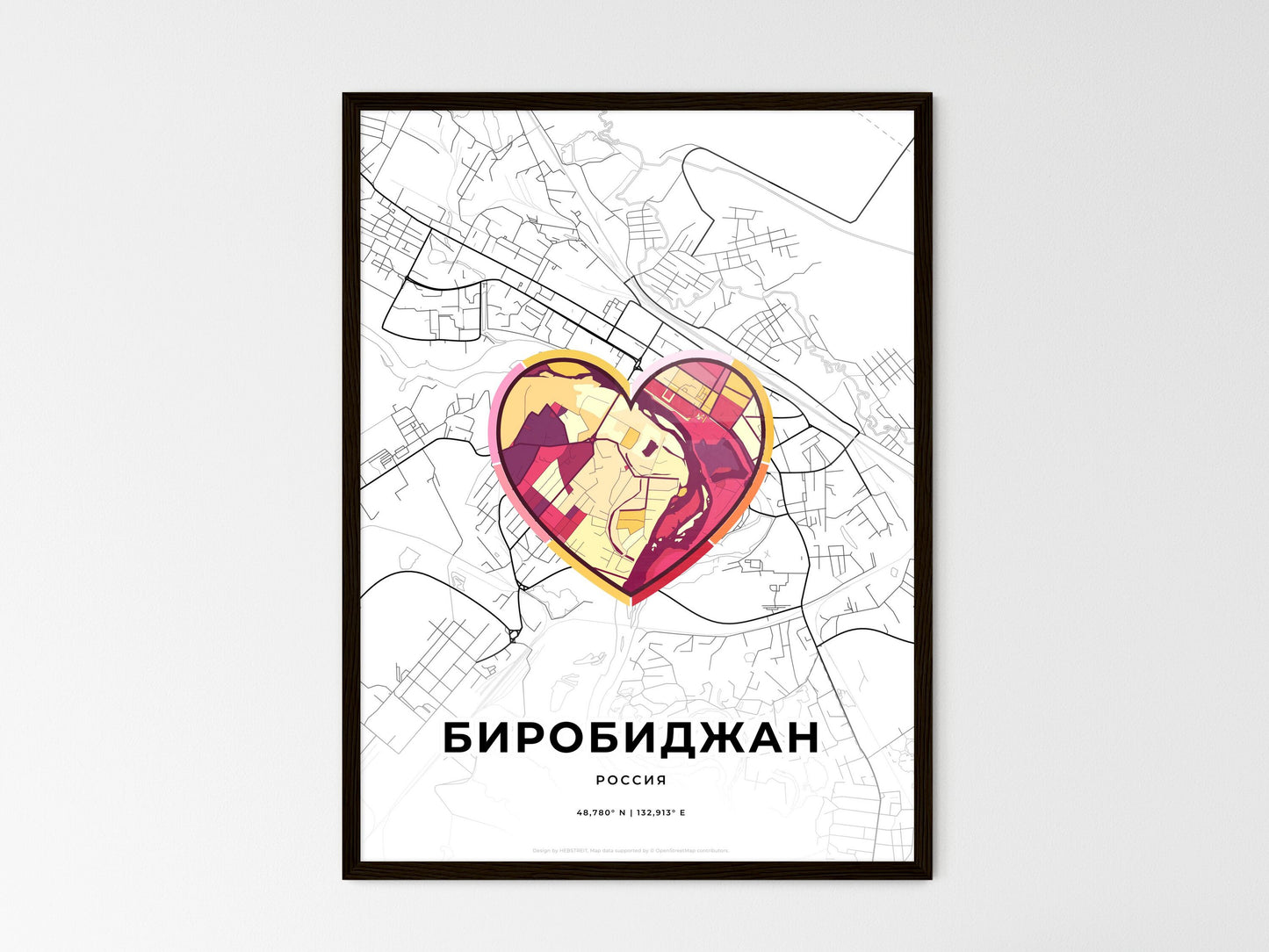 Birobidzhan Russia wedding art map with heart icon