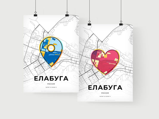Yelabuga Russia art print for couples