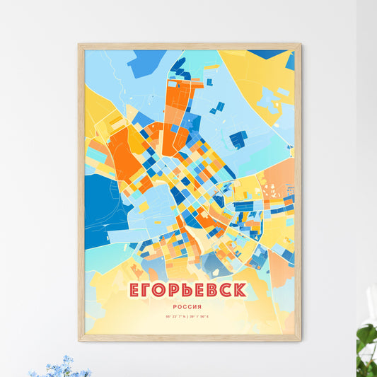 Colorful YEGORYEVSK RUSSIA Fine Art Map Blue Orange