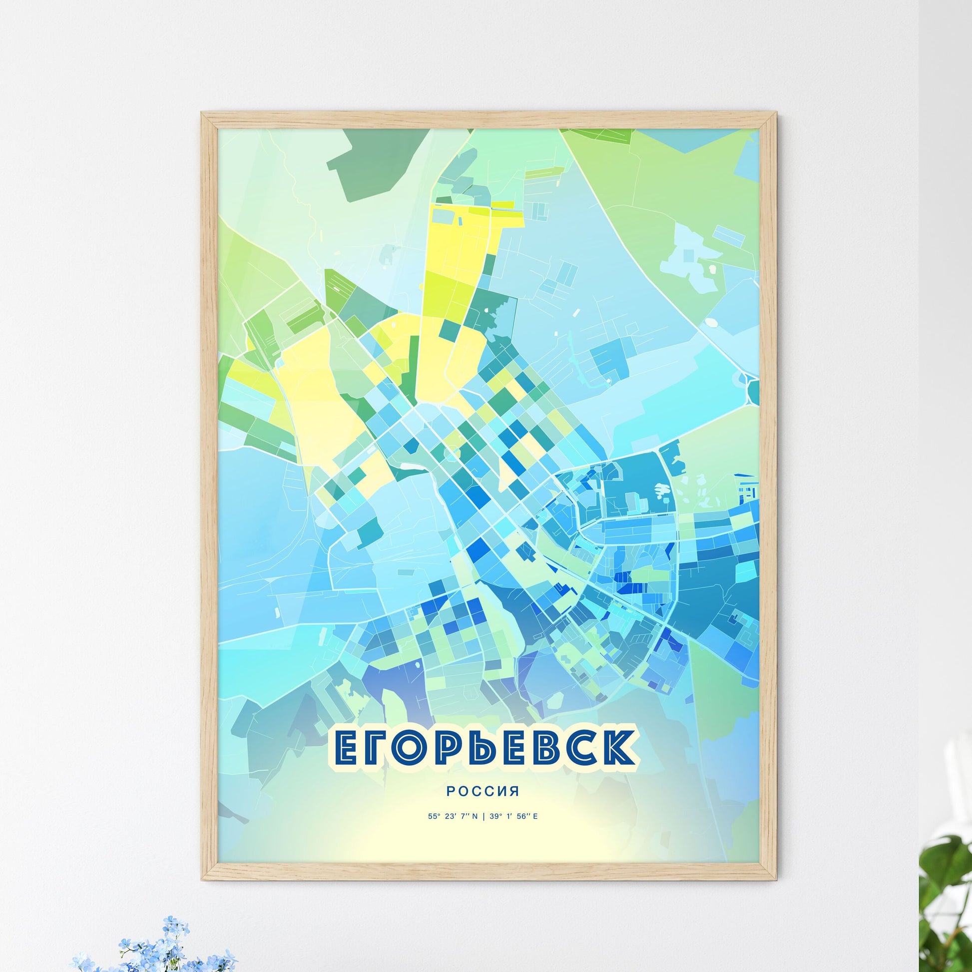 Colorful YEGORYEVSK RUSSIA Fine Art Map Cool Blue