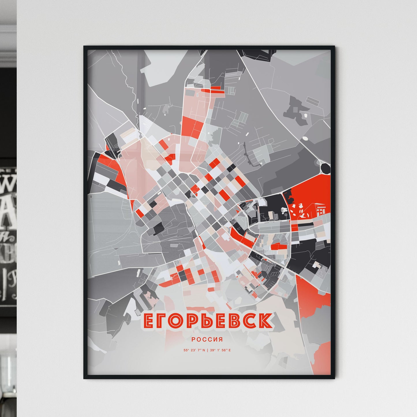 Colorful YEGORYEVSK RUSSIA Fine Art Map Modern