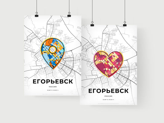 Yegoryevsk Russia art print for couples