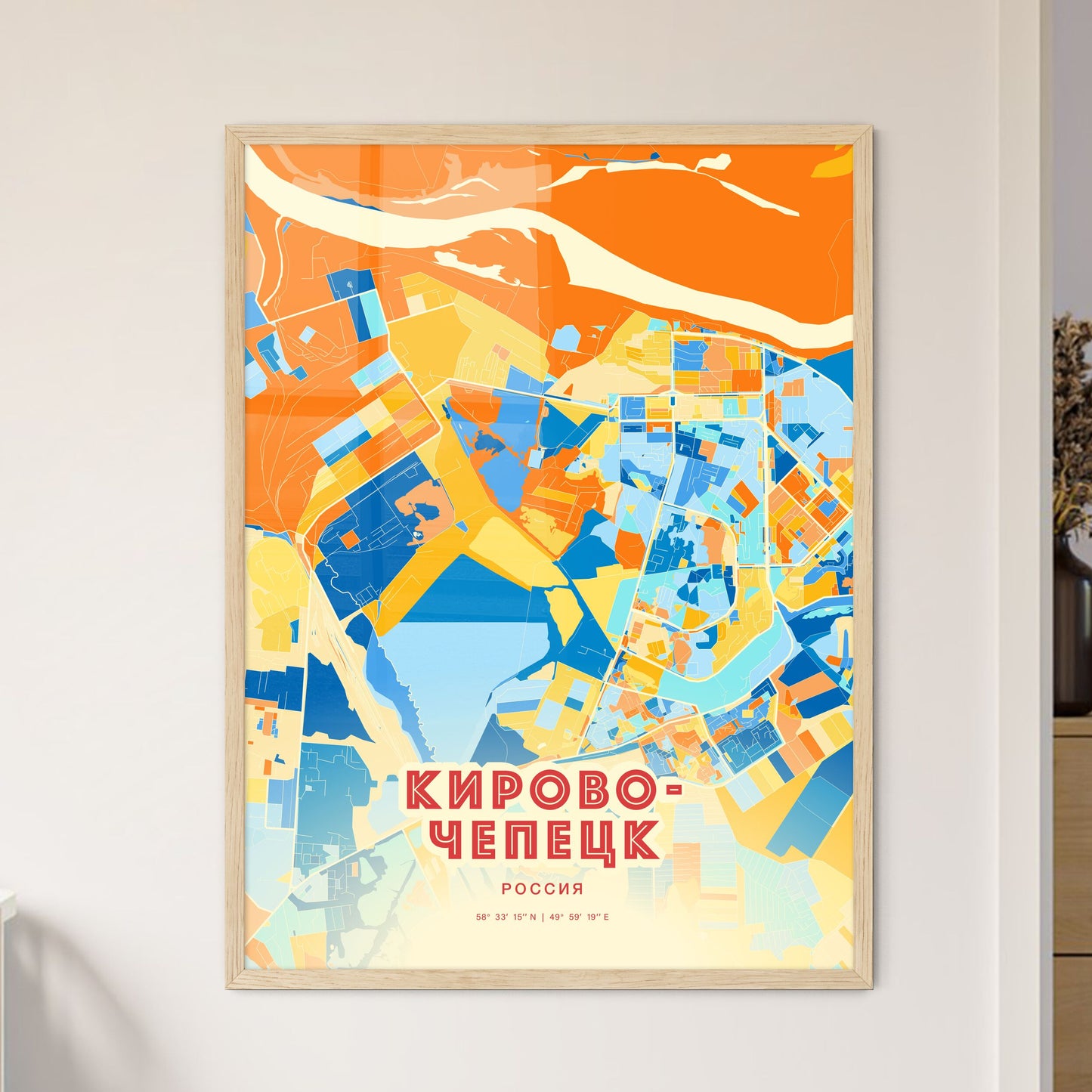 Colorful KIROVO-CHEPETSK RUSSIA Fine Art Map Blue Orange