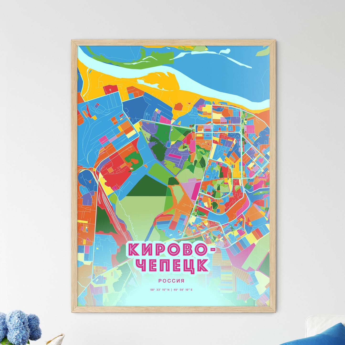 Colorful KIROVO-CHEPETSK RUSSIA Fine Art Map Crazy Colors