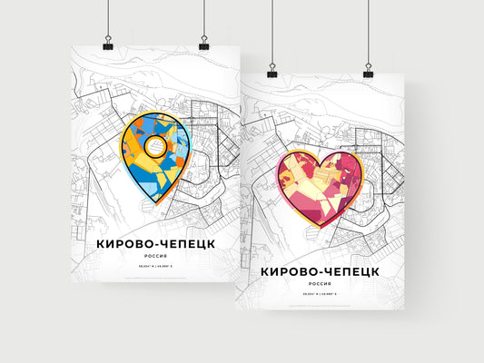 Kirovo-Chepetsk Russia art print for couples