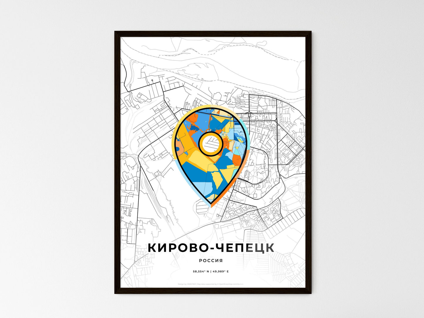 Kirovo-Chepetsk Russia wedding art map with pointer icon