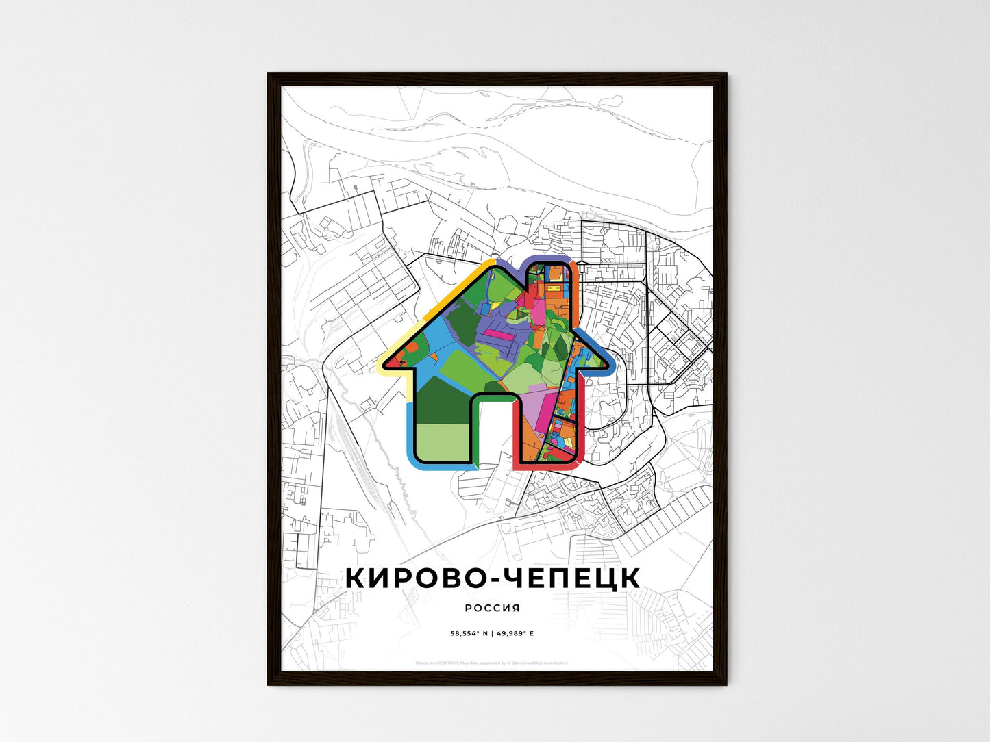 Kirovo-Chepetsk Russia wedding art map with home icon