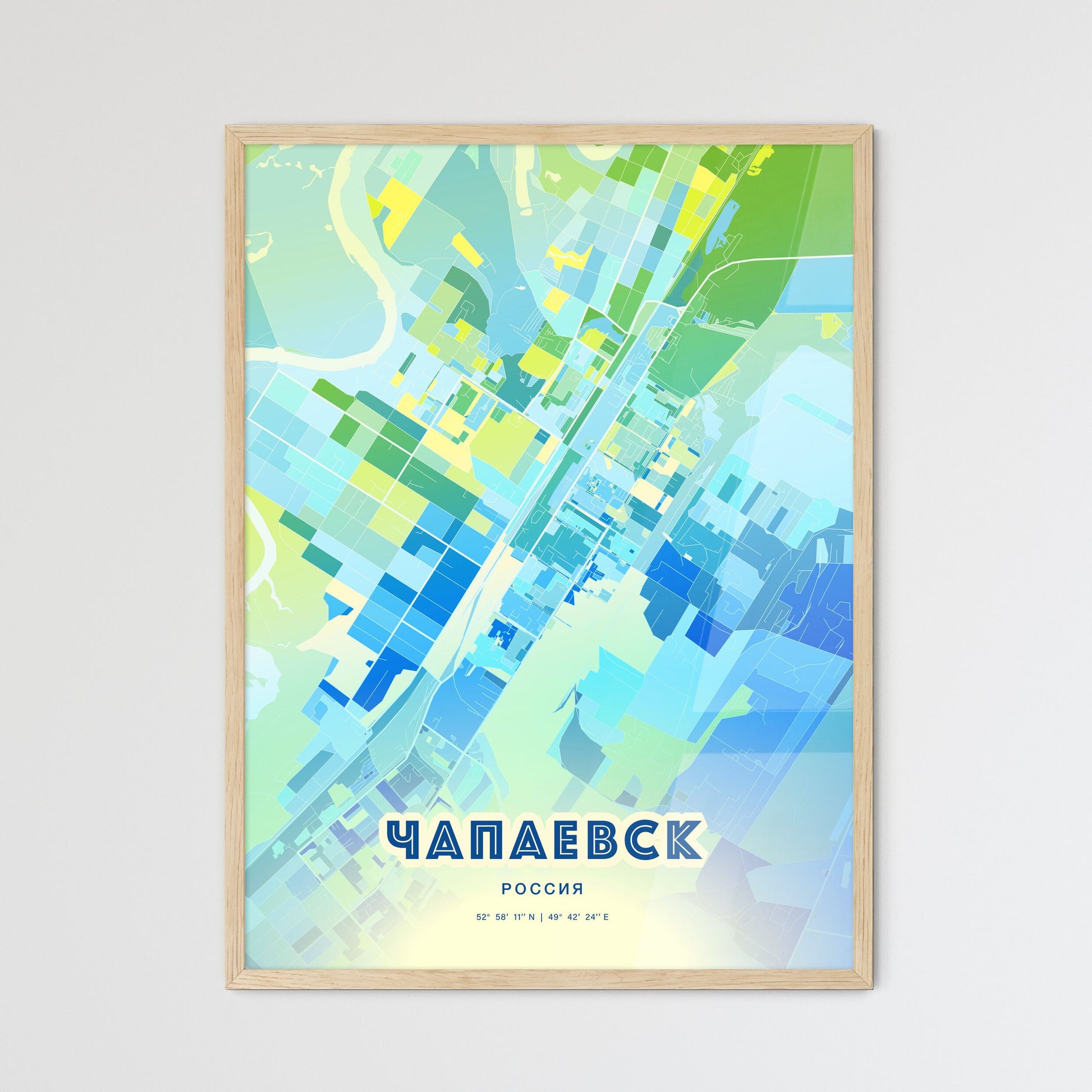 Colorful CHAPAYEVSK RUSSIA Fine Art Map Cool Blue