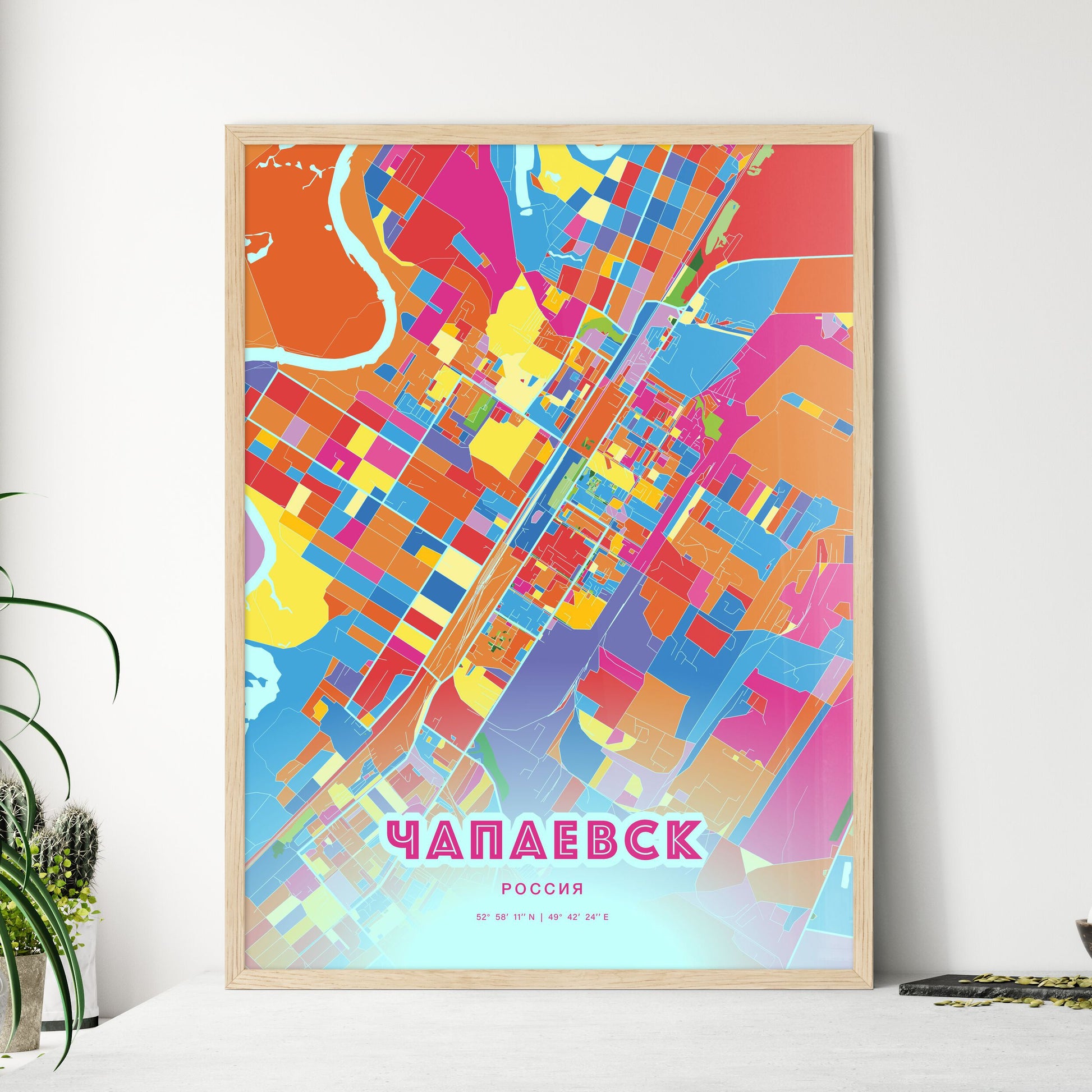 Colorful CHAPAYEVSK RUSSIA Fine Art Map Crazy Colors