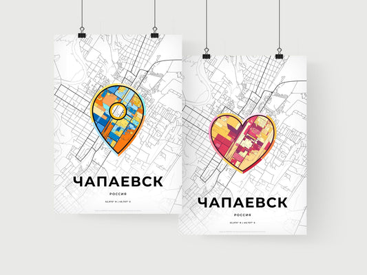 CHAPAYEVSK RUSSIA minimal art map with a colorful icon. Where it all began, Couple map gift.