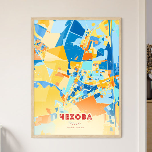 Colorful CHEKHOV RUSSIA Fine Art Map Blue Orange