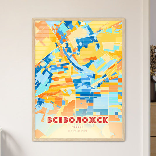 Colorful VSEVOLOZHSK RUSSIA Fine Art Map Blue Orange