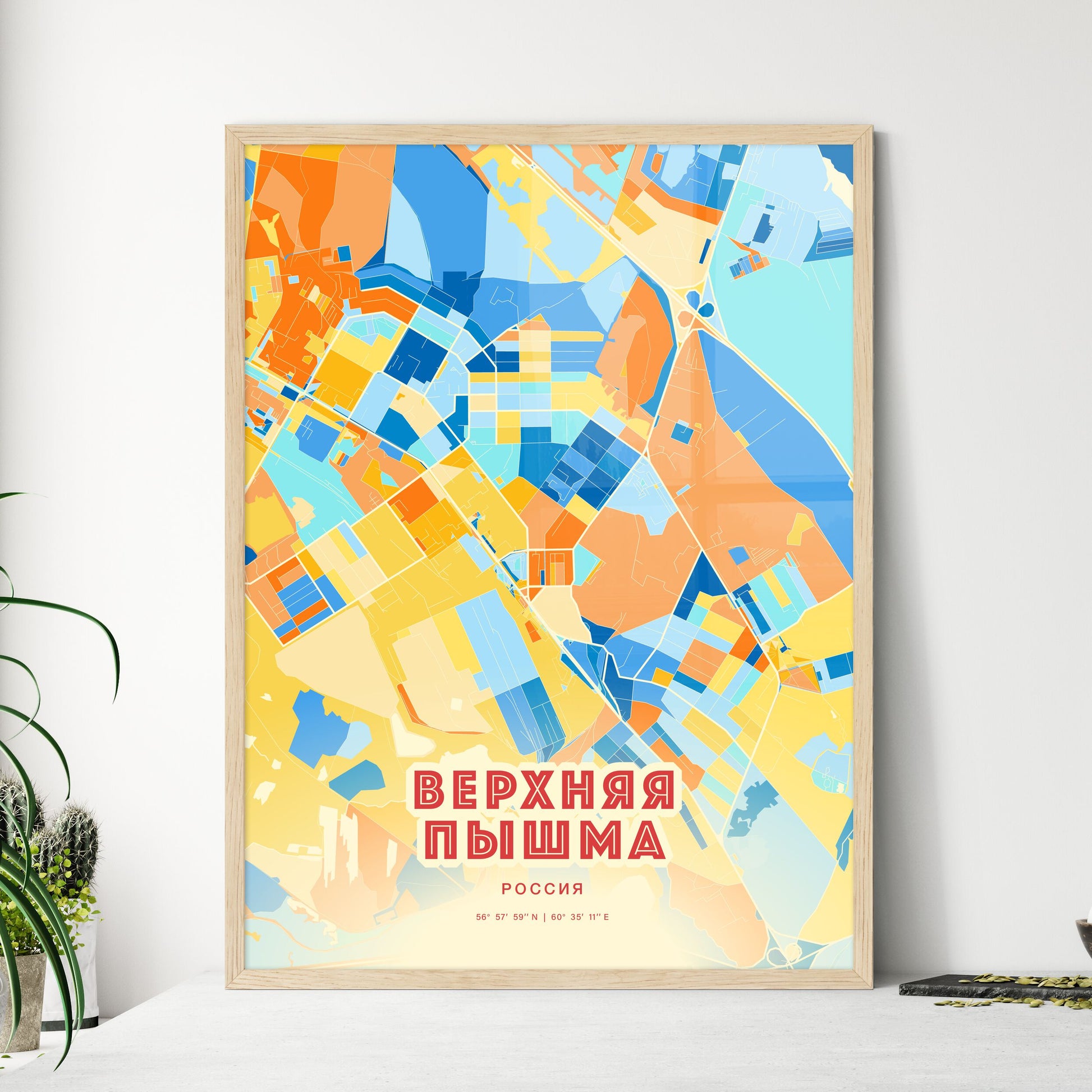 Colorful VERKHNYAYA PYSHMA RUSSIA Fine Art Map Blue Orange