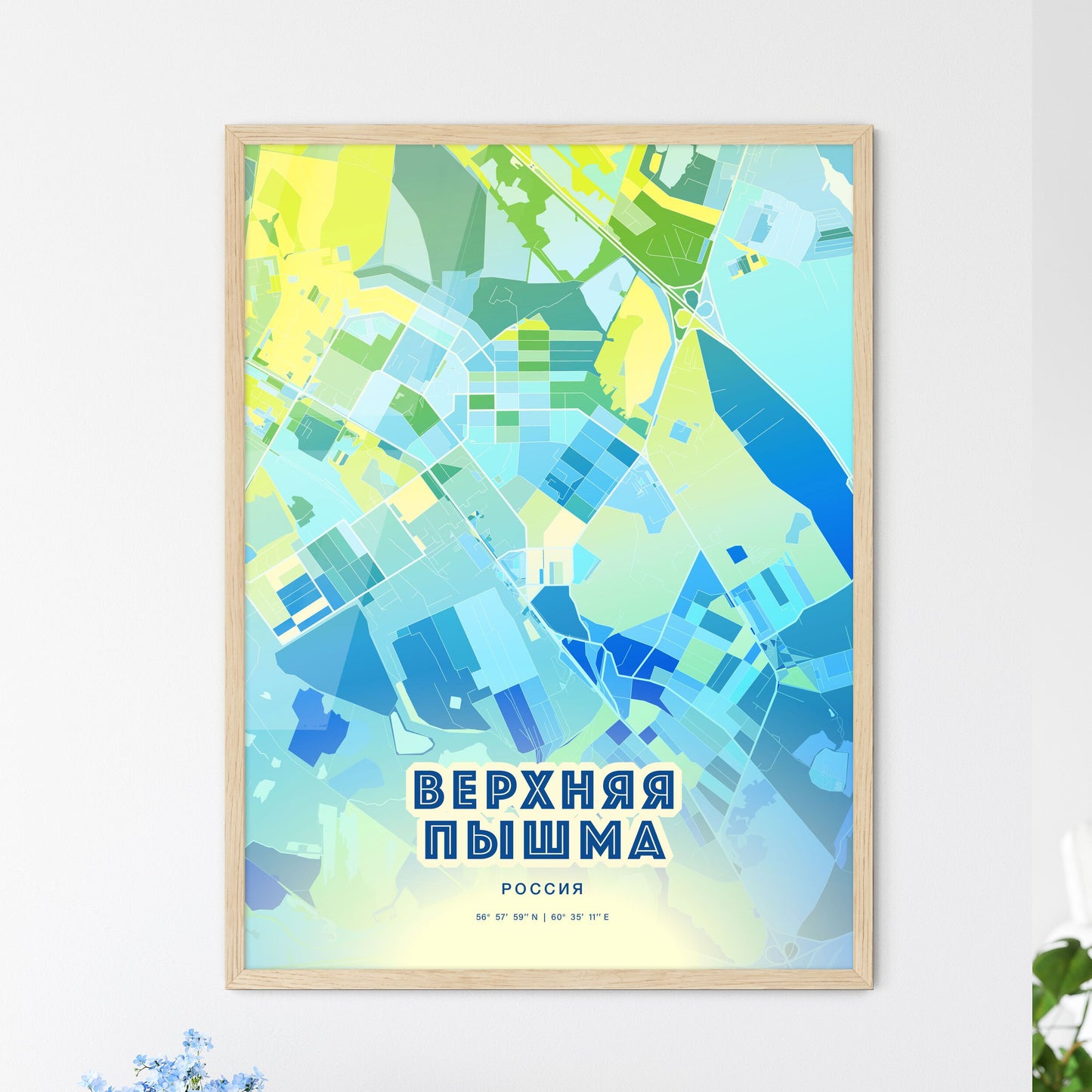 Colorful VERKHNYAYA PYSHMA RUSSIA Fine Art Map Cool Blue