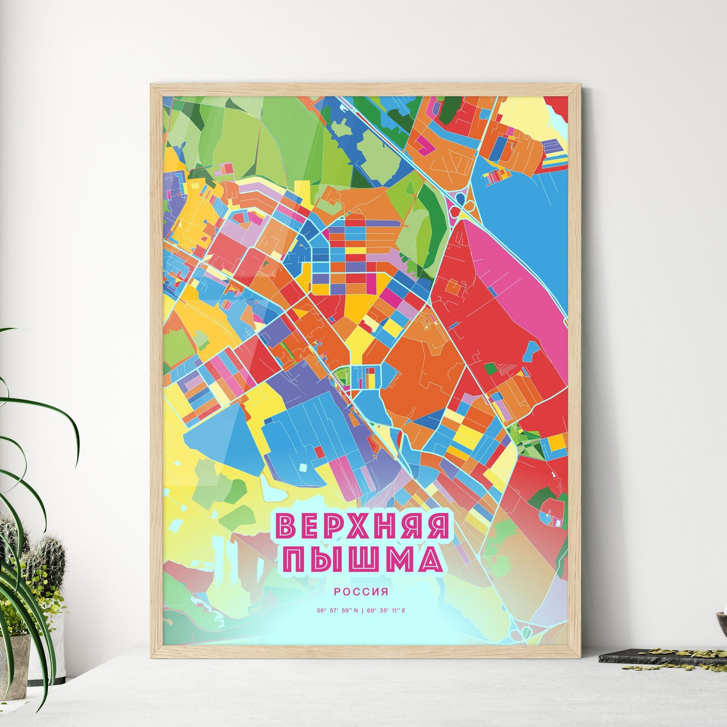 Colorful VERKHNYAYA PYSHMA RUSSIA Fine Art Map Crazy Colors