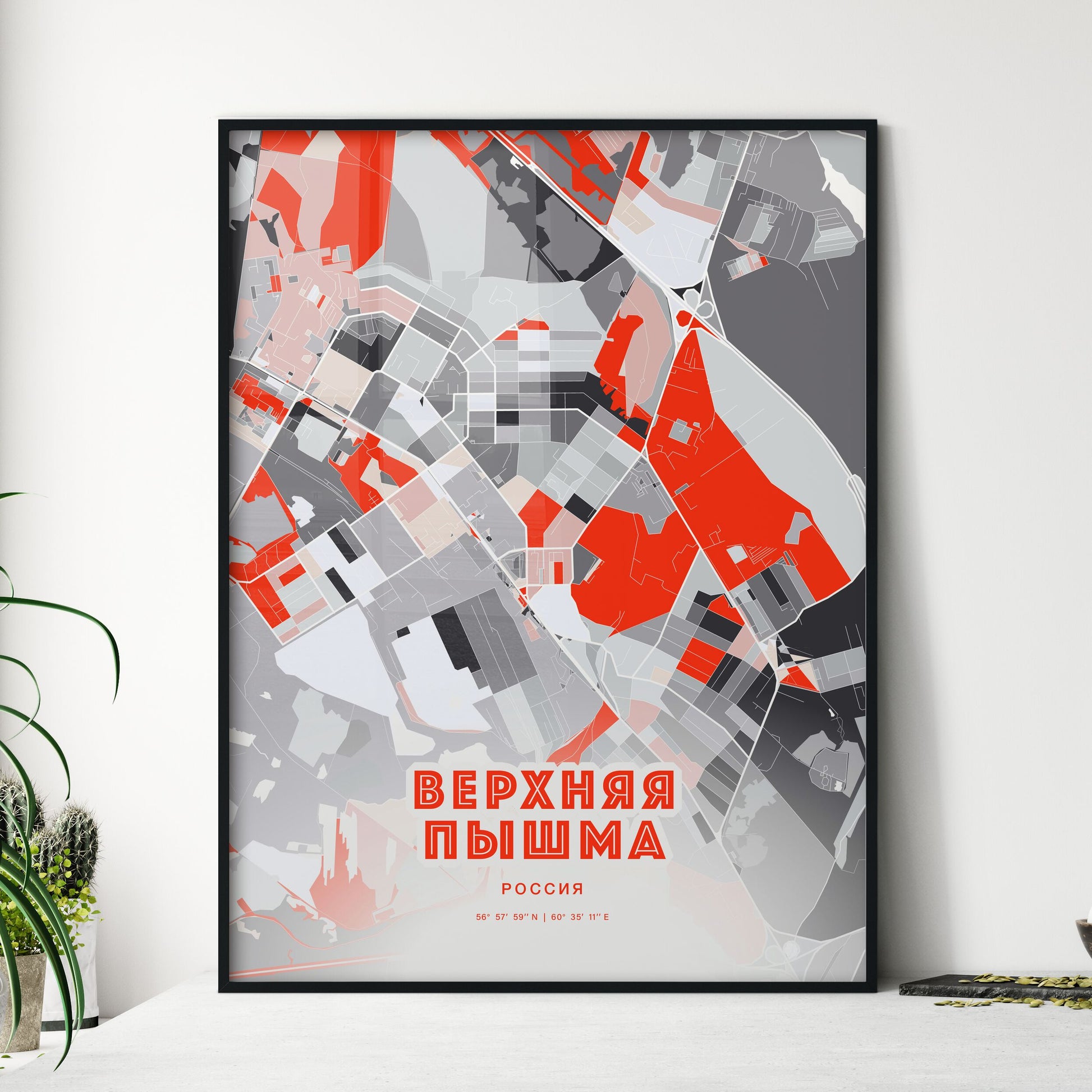 Colorful VERKHNYAYA PYSHMA RUSSIA Fine Art Map Modern