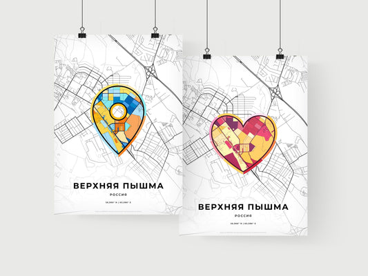 Verkhnyaya Pyshma Russia art print for couples