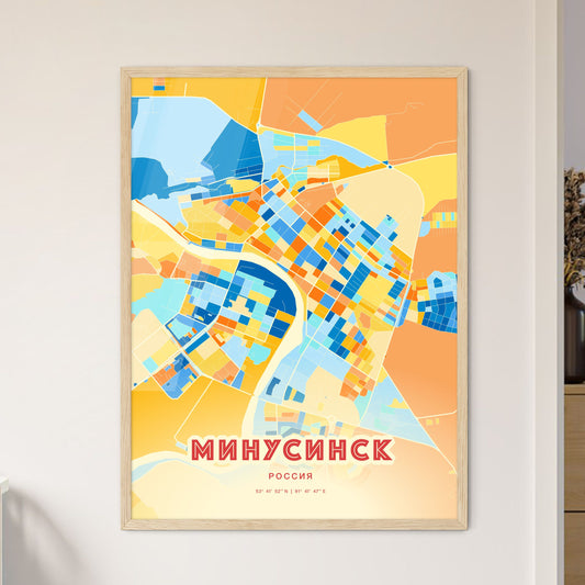 Colorful MINUSINSK RUSSIA Fine Art Map Blue Orange