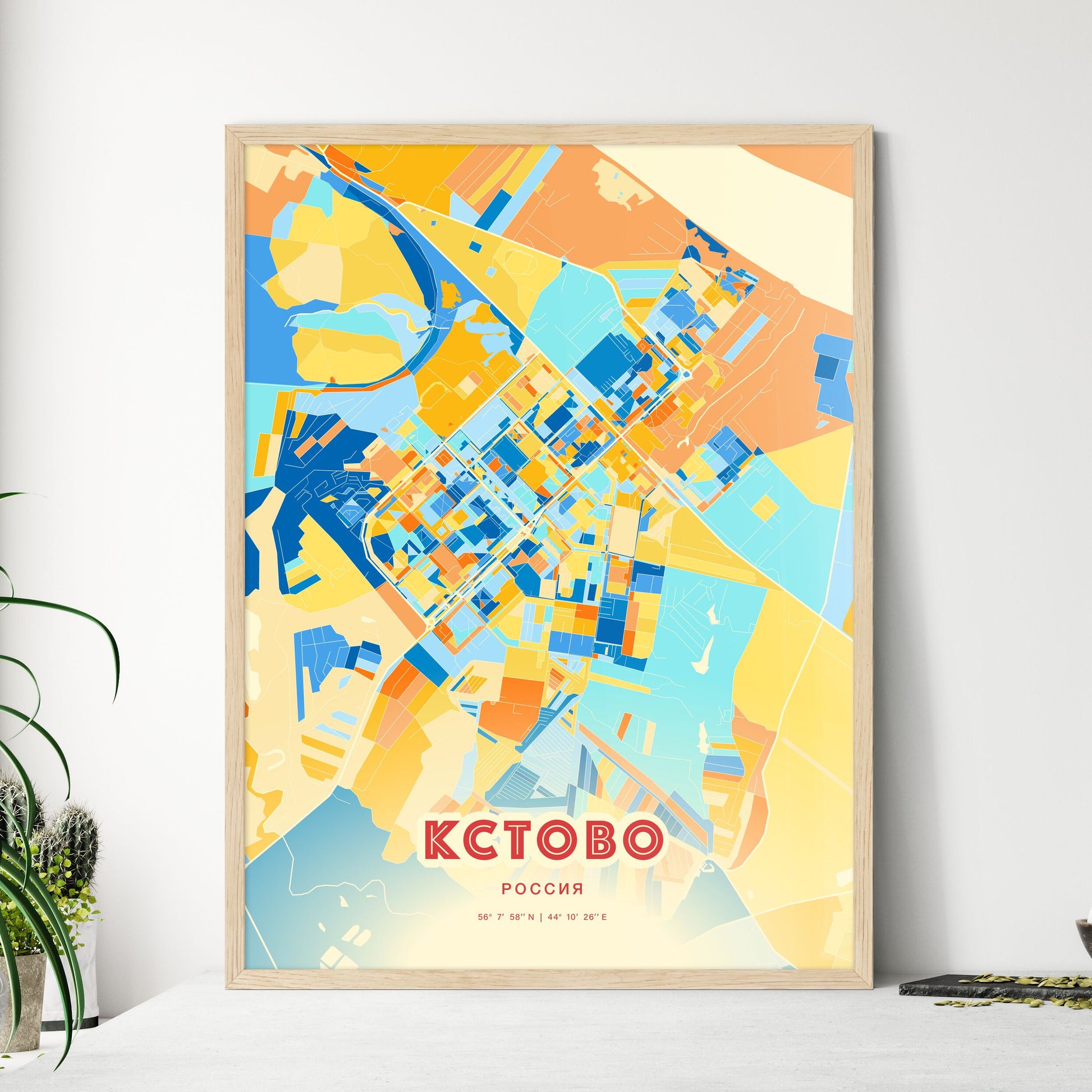 Colorful KSTOVO RUSSIA Fine Art Map Blue Orange